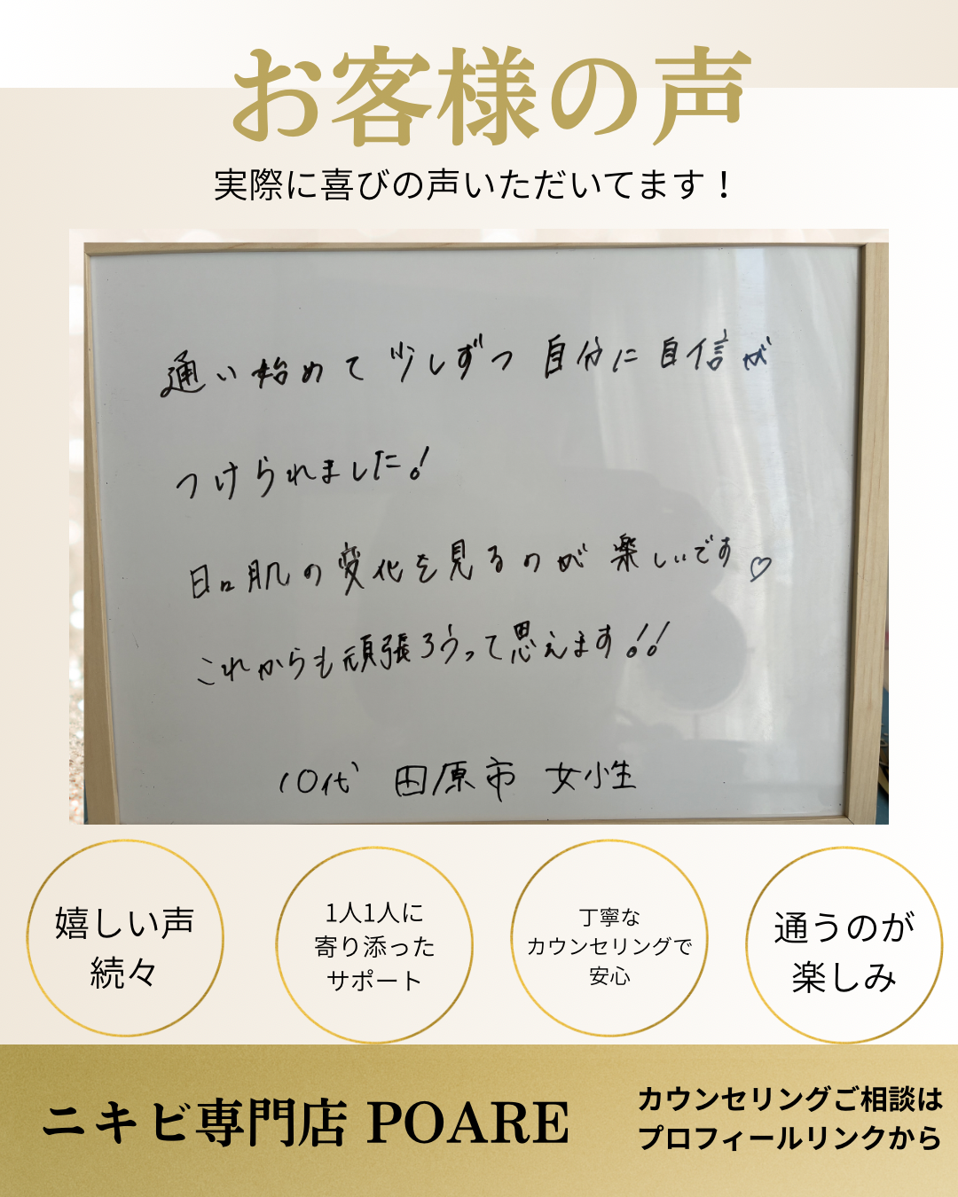 成人式に向けてのお客様も多いです!