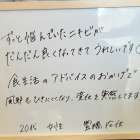 ベタつく季節